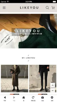 라이크유 likeyou android App screenshot 0